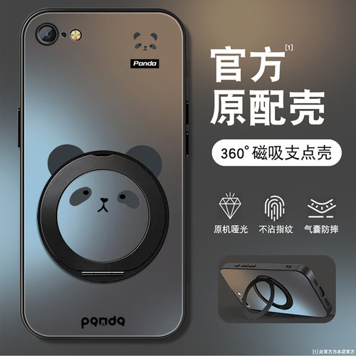 磨砂肤感360&deg;旋转支架