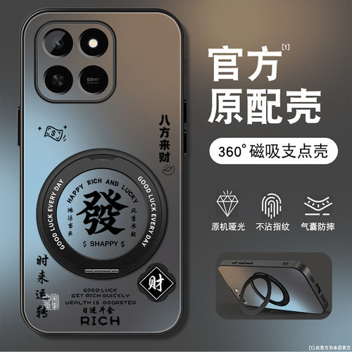磨砂肤感360&deg;旋转支架