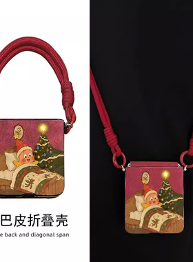 适用oppofindn3flip手机壳新款圣诞星星人oppo小折叠屏红色女斜挎带挂绳findn2flip保护套高级感全包防摔外壳