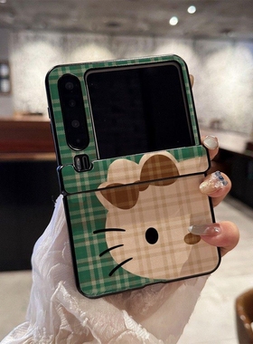 适用华为Pura X手机壳新款中轴铰炼全包P50Pocket折叠屏2后壳防摔MagicVFlip保护壳三星W24可爱绿色格子kitty