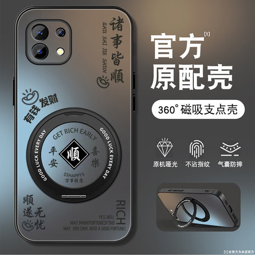磨砂手感360度旋转支架