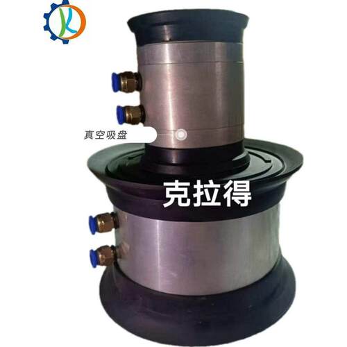 雕刻机石材玻璃真空吸盘夹钳两头固定器橡胶配件五金气动强力双面