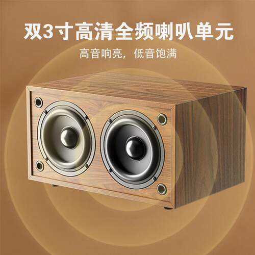 DOWO/A01无线低音炮蓝牙音箱立体声小型木质全频重低音蓝牙音响AR