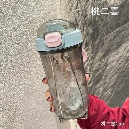 桃二喜学生运动防摔水杯男女高颜值简约摇摇杯ins风大容量随行杯