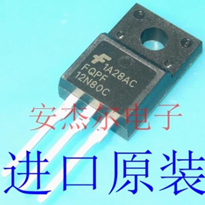 进口全新FQPF12N80C场效应管6N80 7N80 8N80 10N80 塑封TO-220F
