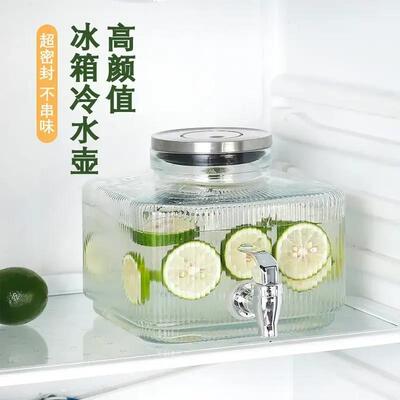 冰箱冷水壶带龙头玻璃大容量饮料桶水果茶冷饮桶可乐桶酒桶