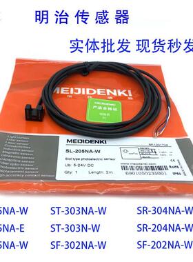 明治传感器ST-303NA-W SL-205NA-W SR-304NA-W SF-302NA-W PE07NA