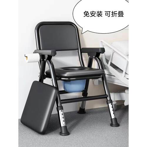 坐便器老人移动马桶可折叠便携式孕妇残疾家用结实凳子升降坐便椅