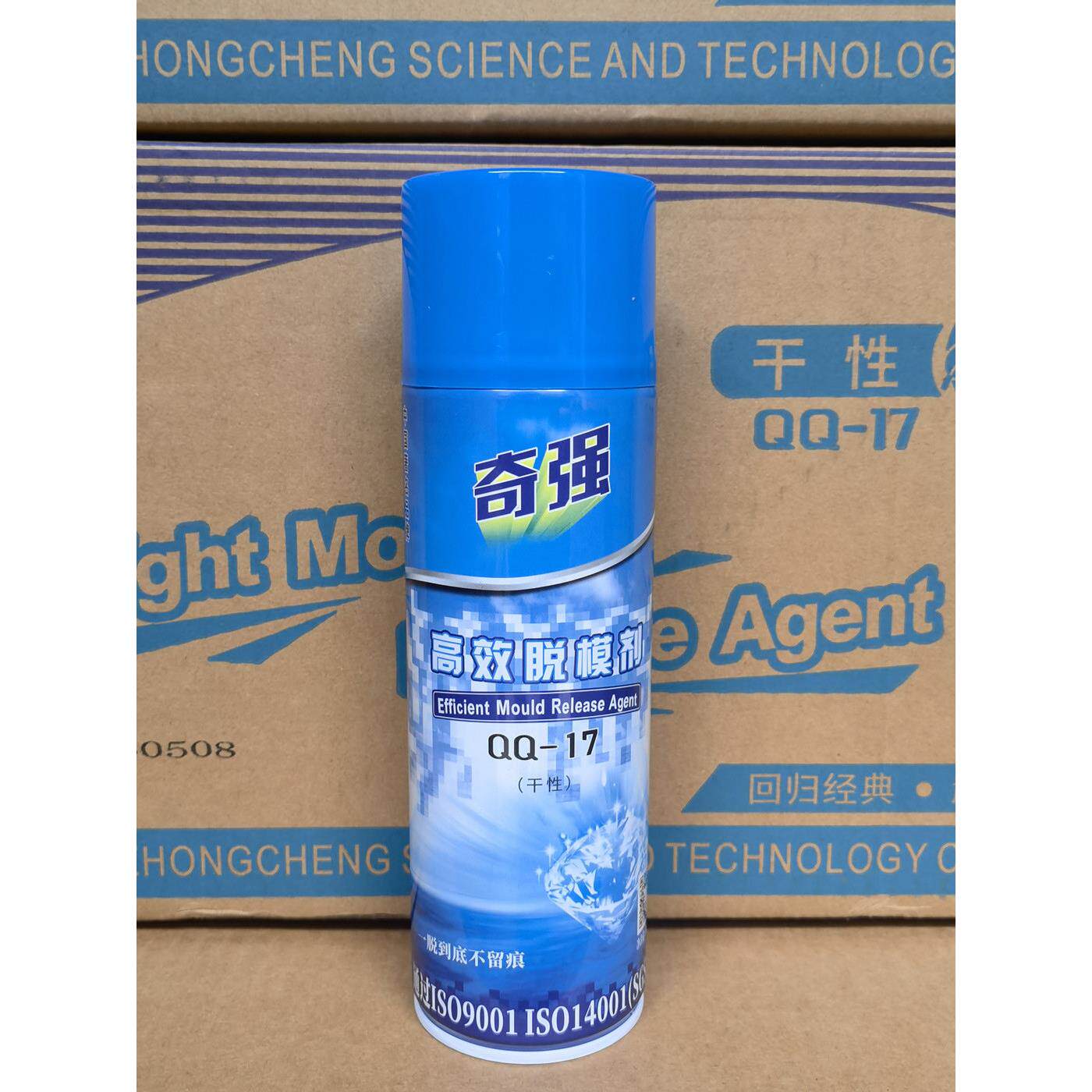 奇强高效脱模剂QQ-17干性 中性QQ-18 油性QQ-19 模具清洗剂 QQ-71