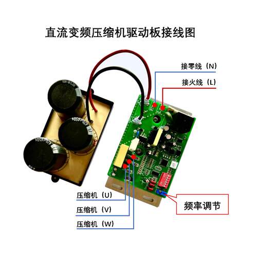 1.5匹 2匹 3匹 直流变频空调压缩机 直流无刷电机驱动板通用板AR