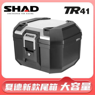 SHAD夏德尾箱快拆防水通用无极踏板摩托车置物箱电动车后备箱TR41