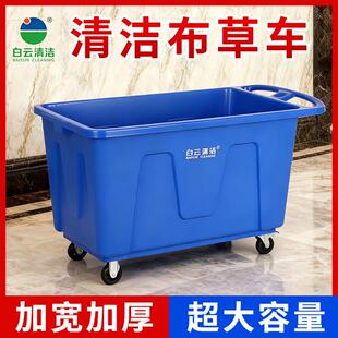 洗衣房布草车酒店布草收纳车客房服务推车白云清洁洗衣厂南方塑料