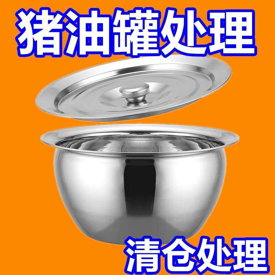 不锈钢油盆油钵油鼓料缸打蛋盆打奶油盆厨房油缸油鼓酒店家用带盖