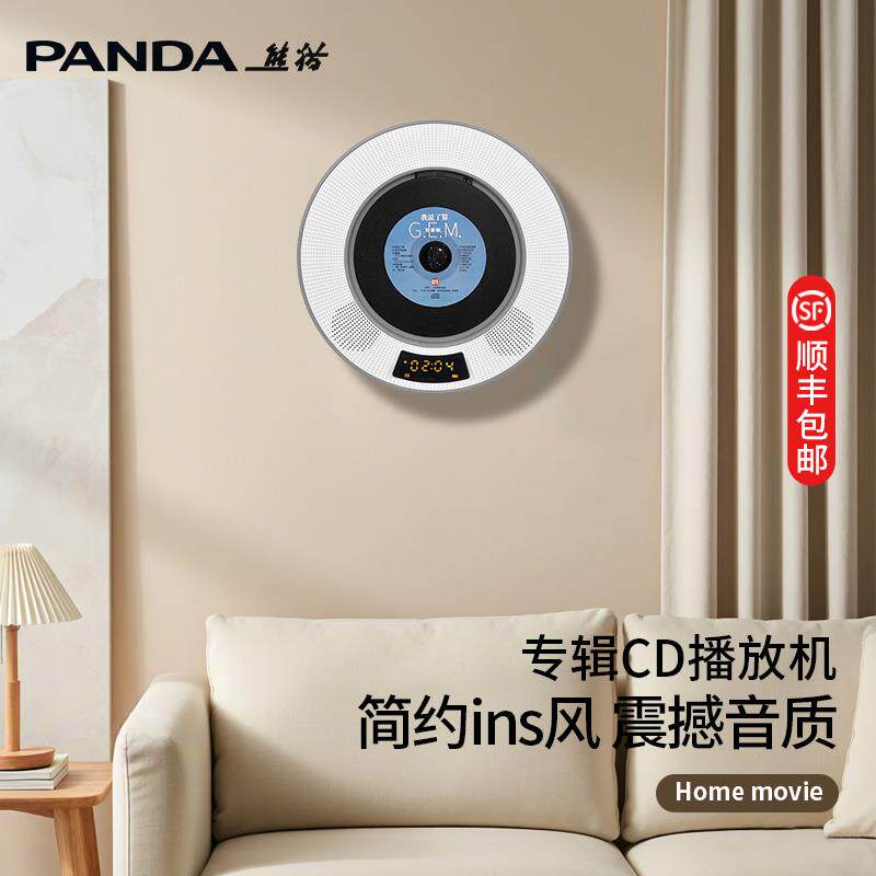 熊猫cd播放机专辑播放器唱片机蓝牙多功能音响一体光碟发烧级CD62