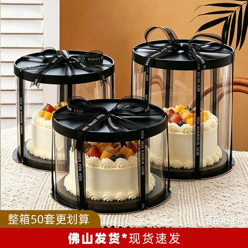 黑色蛋糕盒4寸6寸黑色圆形蛋糕盒透明打包盒8寸10寸包装盒AR