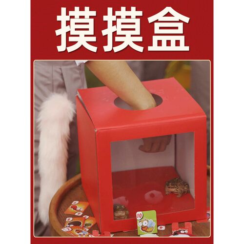结婚接亲整蛊新伴郎团游戏道具年会奖品箱拦门通关卡摸摸恐怖盒子