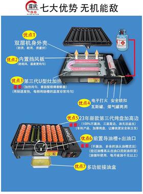 便携卡式炉小瓦斯罐淀粉脆皮烤香肠机网红摆摊商用煎火腿肠炉热狗