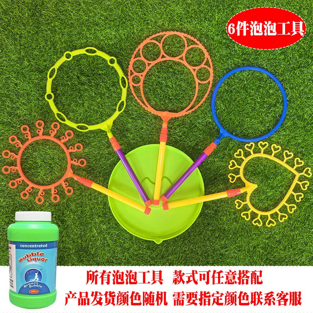 儿童吹泡泡工具大号泡泡圈满天星泡泡秀泡泡馆道具吹泡泡环棒玩具