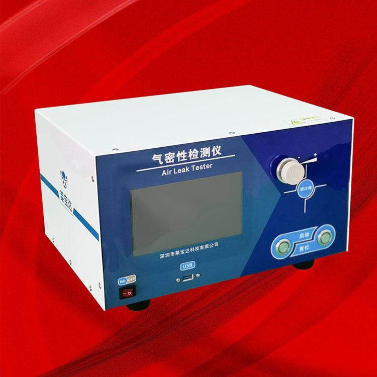 电动牙刷美容仪洗脸器气密性检测仪气密性测试仪IP防水检测,工业油品/胶粘/化学/实验室用品,其他实验室设备,淘宝优惠券,粉丝福利购,淘宝优惠卷