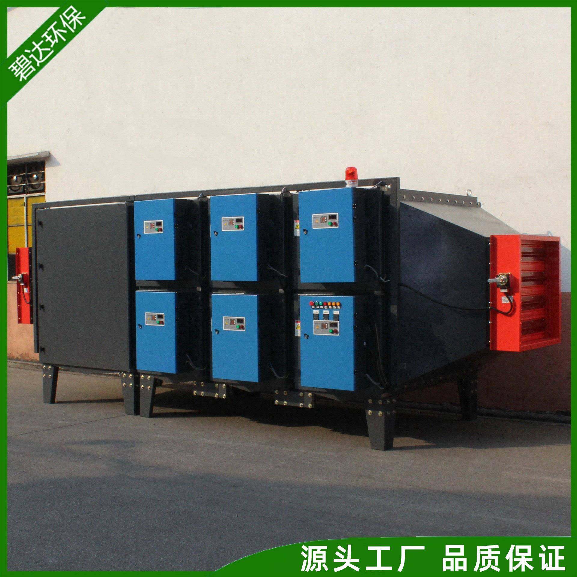 厂家直销工业油烟净化器冷镦机切削液油雾收集过滤雾化机净化设备,清洗/食品/商业设备,油烟净化器,淘宝优惠券,粉丝福利购,淘宝优惠卷