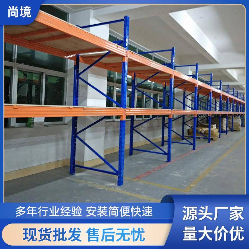 重型货架托盘式货架多层仓储承重强可拆卸工业货架工程安装厂家