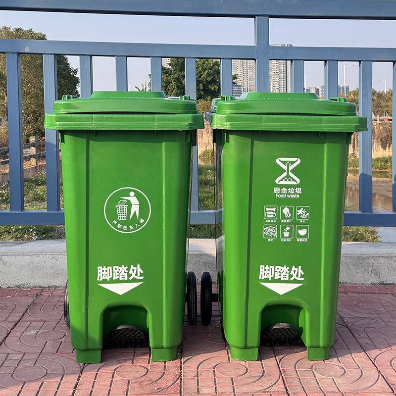 100L商业分类塑料垃圾桶240L超大号户外小区物业中间带脚踏加厚款