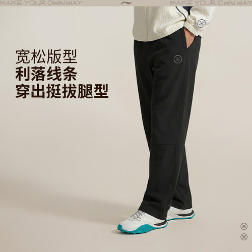 李宁韦德系列男子速干防晒长裤