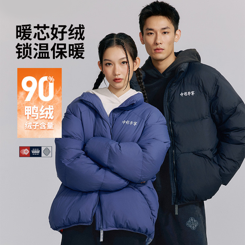 90%鸭绒宽松男子反光AYMV541纯色