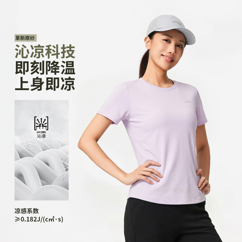 李宁女子冰感吸排汗短袖T恤图片