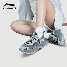 李宁星芒迪士尼玩具总动员联名 夏季休闲鞋女士复古老爹鞋AGCV046