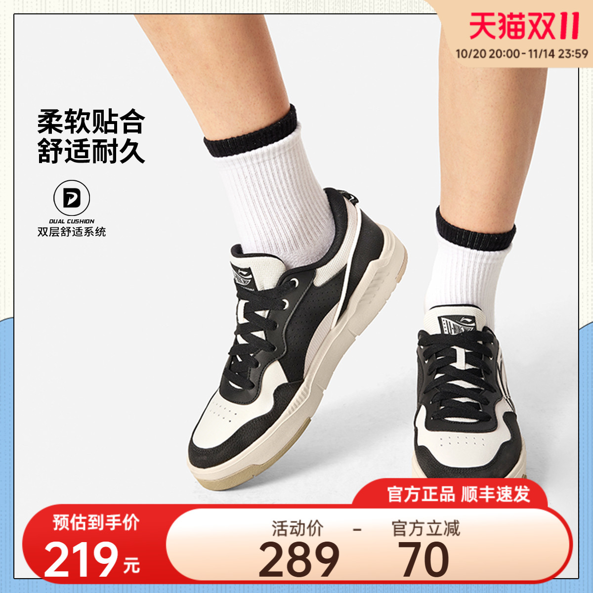 李宁板鞋男鞋COMMON 80S 2025秋季新款男子软弹经典休闲鞋AGCV207