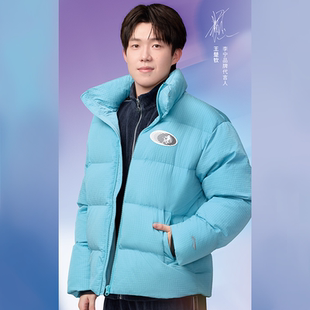 保暖运动外套男AYMV811 防寒立领羽绒服短款 王楚钦同款 李宁新款