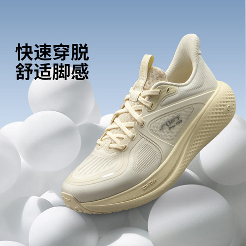 李宁女款快速穿脱柔软休闲鞋