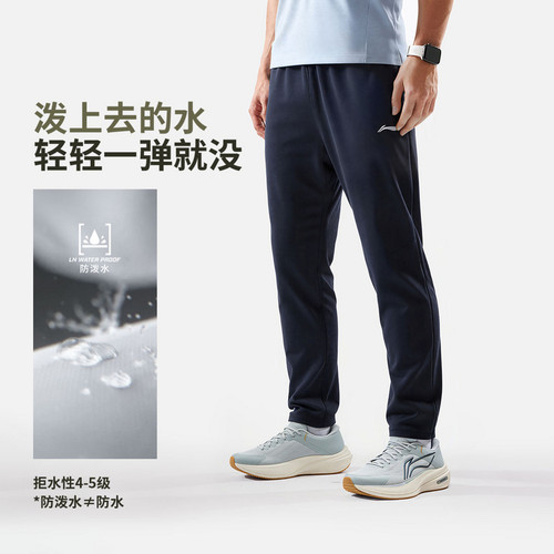 李宁男机能全天候运动长裤