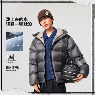 李宁反伍BADFIVE系列男子防泼水保暖宽松舒适鸭绒短羽绒服AYMV501