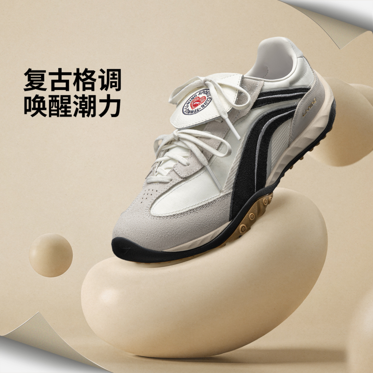 肖战同款李宁心流复古德训休闲鞋