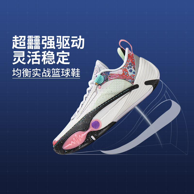 李宁韦德全城14男子篮球专业比赛鞋 实战篮球鞋ABAW001,运动鞋new,篮球鞋,淘宝优惠券,粉丝福利购,淘宝优惠卷