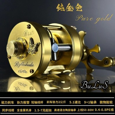 布路斯微物鼓轮蝴蝶2024越狱版升级外观材质小巧轻.盈同步线规