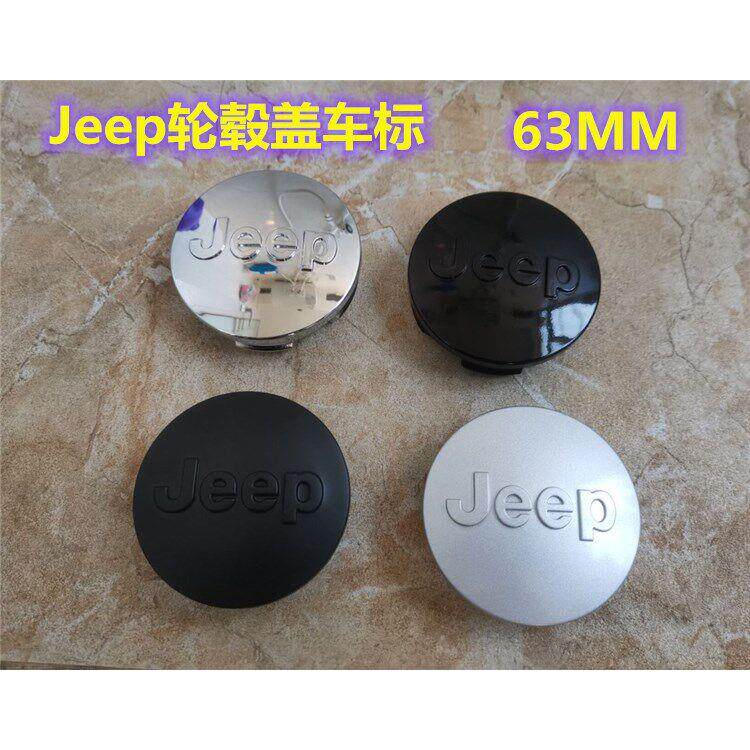 适用于Jeep指南者牧马人自由客大切自由光车胎钢圈轮毂中心盖车标