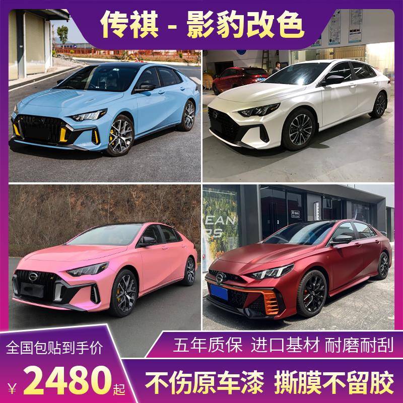影豹超亮金属青雾蓝双色竞速粉梦幻火山灰车衣全车身贴汽车改色膜