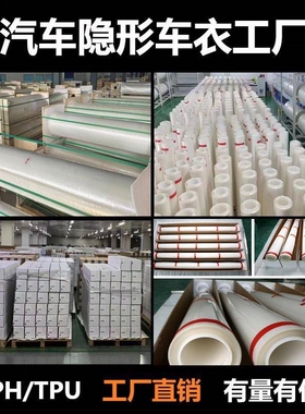 奥迪A4L A6L Q5L Q3 A8L Q7 Q2L A3中柱BC柱隐形车衣汽车贴膜车膜