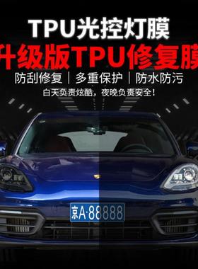 十代思域叶子板灯膜日行灯雾灯红色示宽侧转向灯罩改装黑武士贴纸