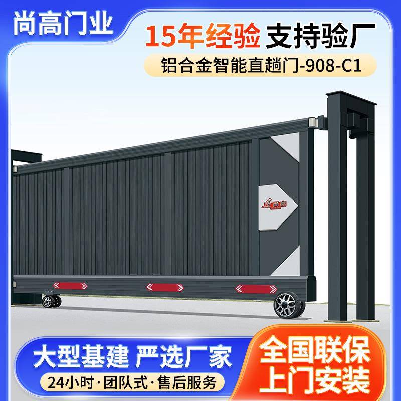 佛山厂家直线工业门电动段滑门自动折叠门铝合金分段伸缩门遥控门