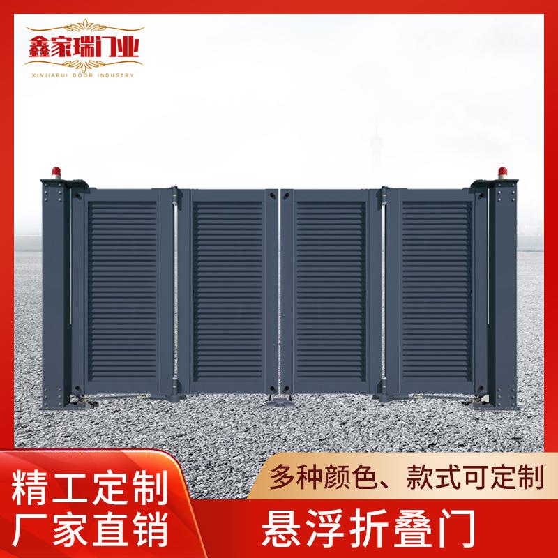 悬浮折叠门铝合金智能现代简约庭院厂房大门小区侧门双开门厂家