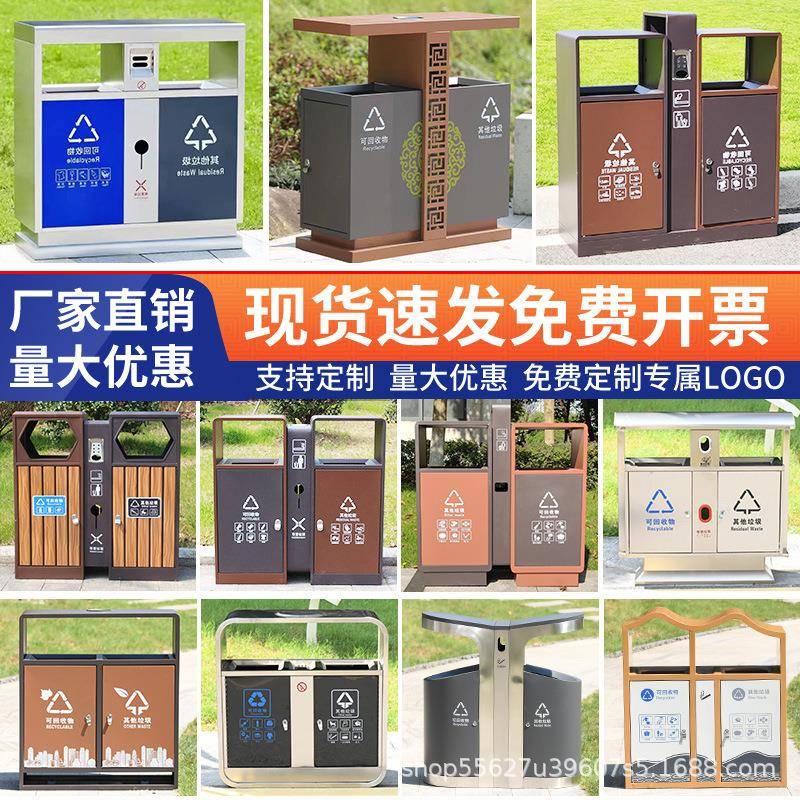户外不锈钢分类垃圾桶小区公园景区环卫果皮箱商用室外双桶垃圾箱