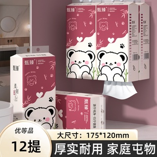 悬挂式 卫生纸抽餐巾抽纸面巾纸抽 12大提抽纸巾家用装 实惠装