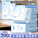 4200张6提抽纸云柔巾婴儿纸巾悬挂式宝宝乳霜纸柔纸巾母婴保湿纸