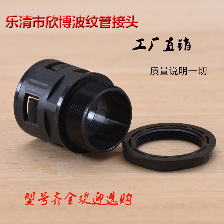 加厚PE塑料波纹管穿线软管PE塑料软管I黑色软管电线电缆护套可开