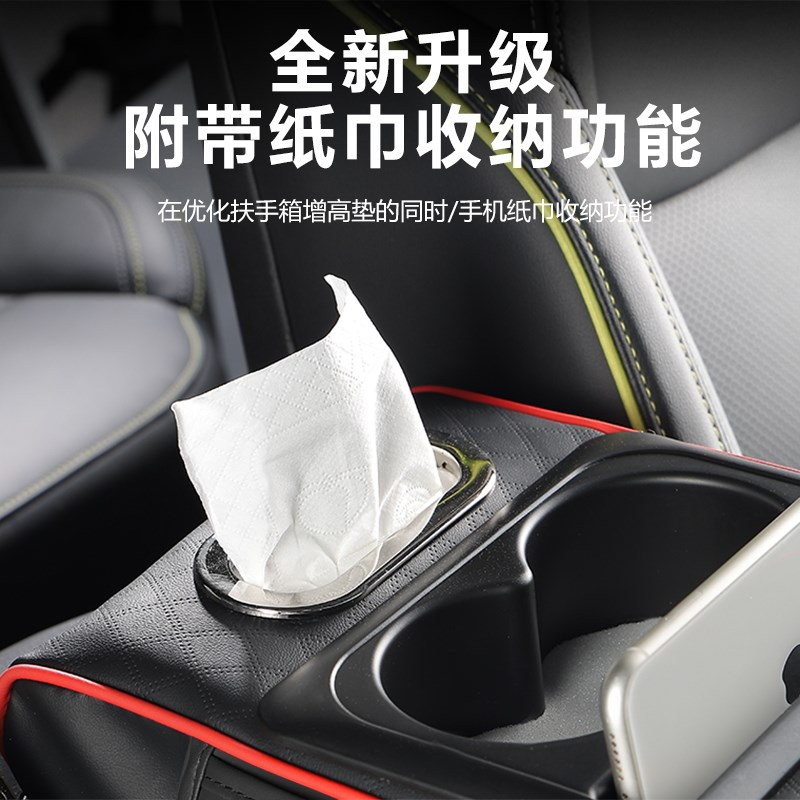 哈弗H2H5H6H7H8H9F7M6猛龙大狗枭龙赤N兔汽车扶手箱收纳保护垫