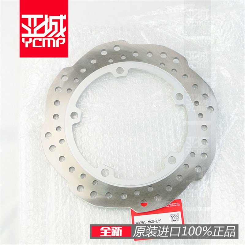 全新原装CRF1100非s洲双缸 非双1000 XL750后刹车盘